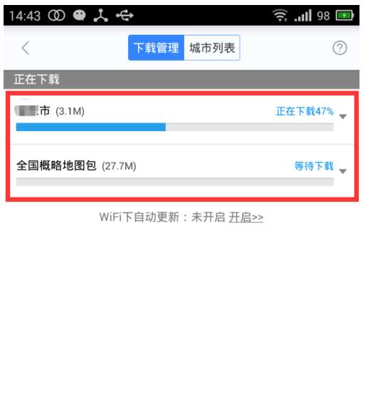 百度地圖怎么緩存離線地圖？離線地圖緩存技巧分享