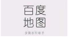 百度地圖怎么緩存離線地圖？離線地圖緩存技巧分享
