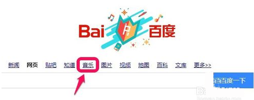 百度瀏覽器怎么查看歌曲鏈接？百度瀏覽器查看歌曲鏈接方法一覽