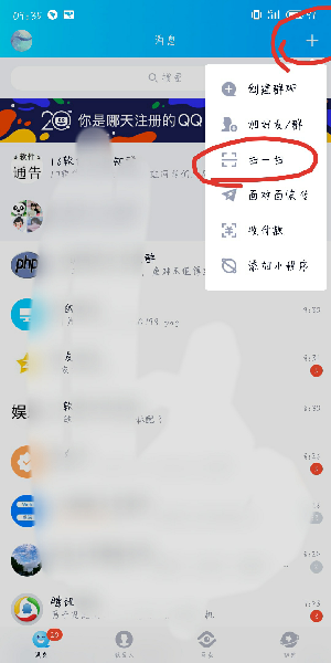qq軌跡在什么位置_qq軌跡入口介紹