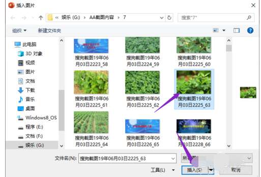 PPT壓縮插入圖片怎么操作？壓縮插入圖片方法說明