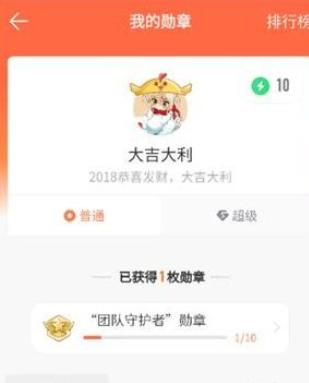 釘釘怎么卸掉頭像帽子？卸掉頭像帽子的步驟分享