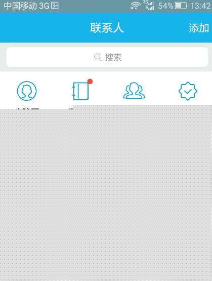 QQ怎么創建討論組？創建討論組的方法說明