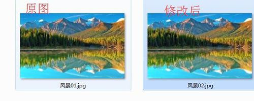 美圖秀秀怎么壓縮圖片大??？壓縮圖片大小圖文教程