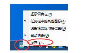 QQ拼音輸入法怎么顯示狀態欄？QQ拼音輸入法顯示狀態欄方法介紹
