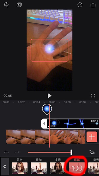 在抖音里怎么設置螺旋丸特效？設置螺旋丸特效的方法說明