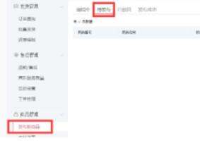 拼多多上貨助理怎么上傳淘寶商品？上傳淘寶商品過程詳解