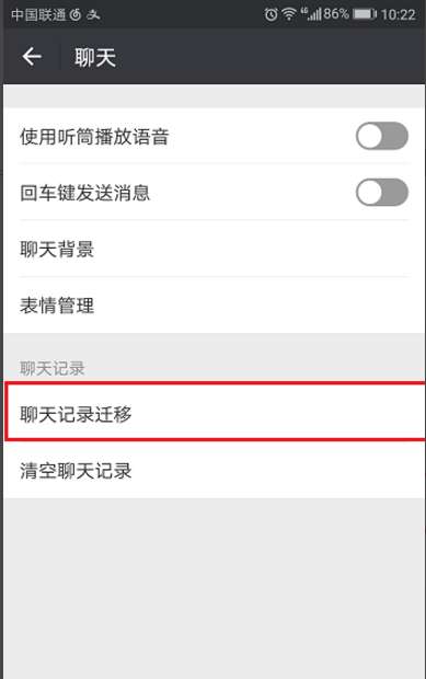 如何保存微信聊天內容？保存微信聊天記錄方法詳解
