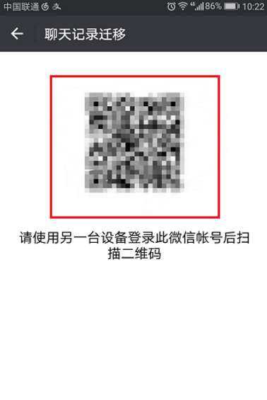 如何保存微信聊天內容？保存微信聊天記錄方法詳解