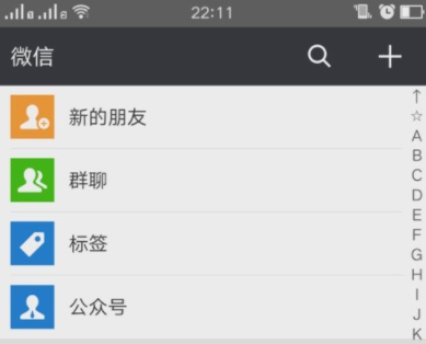 微信怎么查詢浦發信用卡額度？浦發信用卡額度查詢方法介紹