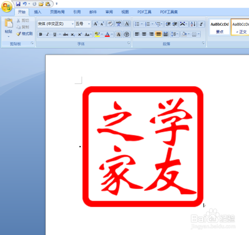 word圖片樣式設置教程分享