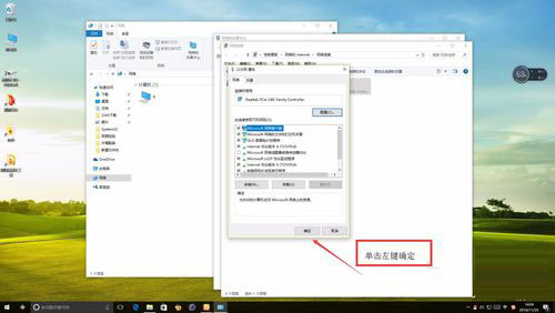 Win10系統以太網沒有有效的ip配置怎么解決？