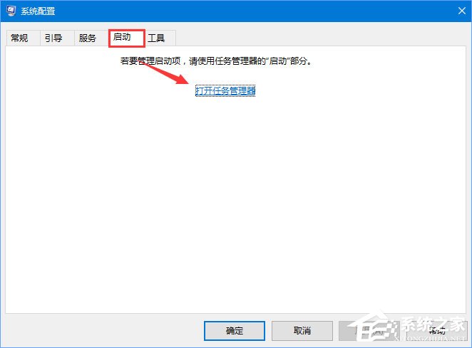 pximouse是什么進程？Windows10如何關閉pximouse進程？