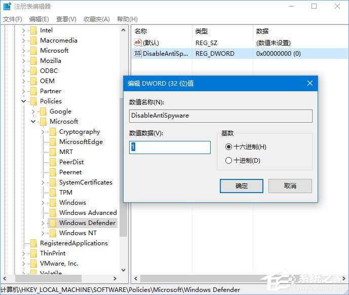 Win10添加語言包報錯“0x800F0950”怎么辦？