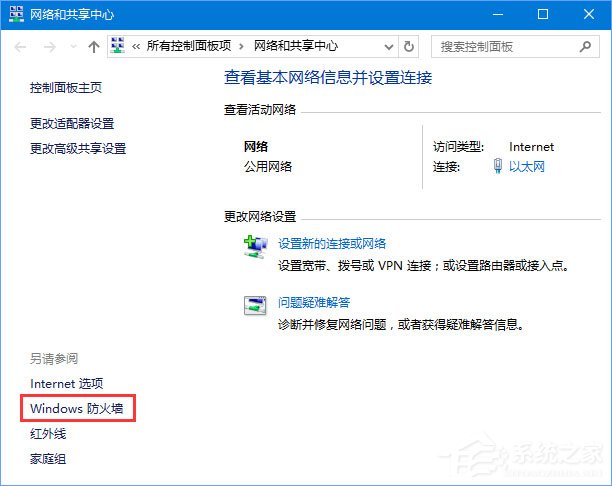 Win10添加語言包報錯“0x800F0950”怎么辦？