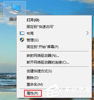 Win10運行WeGame提示“用戶賬戶控制”怎么取消？