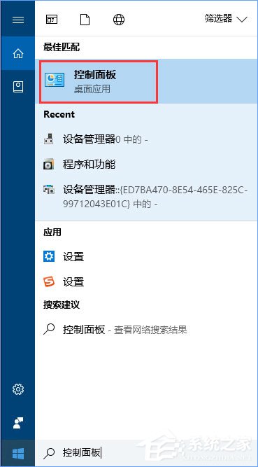 Win10在查找設置中搜索提示“搜索結果還沒還有完全就緒”怎么辦？