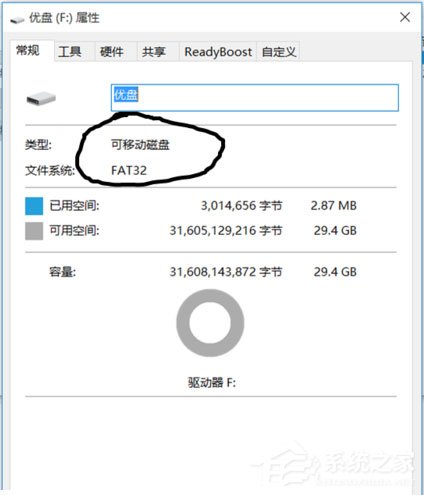 Win8系統如何在U盤上完美使用Windows To Go？