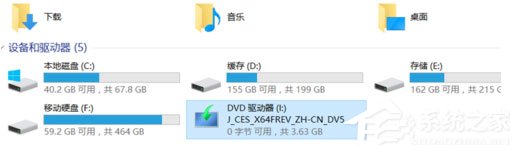Win8系統如何在U盤上完美使用Windows To Go？