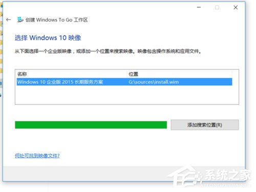 Win8系統如何在U盤上完美使用Windows To Go？