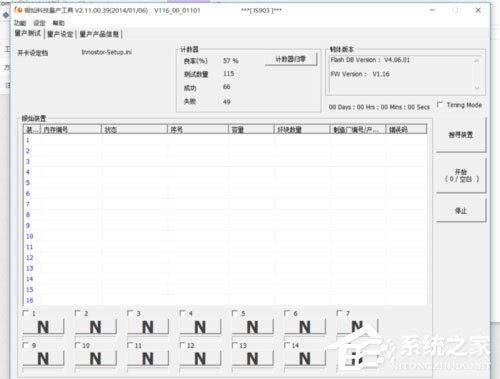 Win8系統如何在U盤上完美使用Windows To Go？