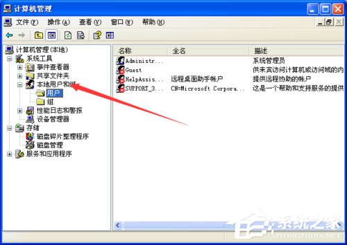 WinXP系統提示錯誤123：文件名、目錄名或卷標語法不正確如何解決？