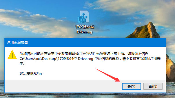 Win10磁盤右鍵屬性打不開提示“此項目的屬性未知”怎么辦？