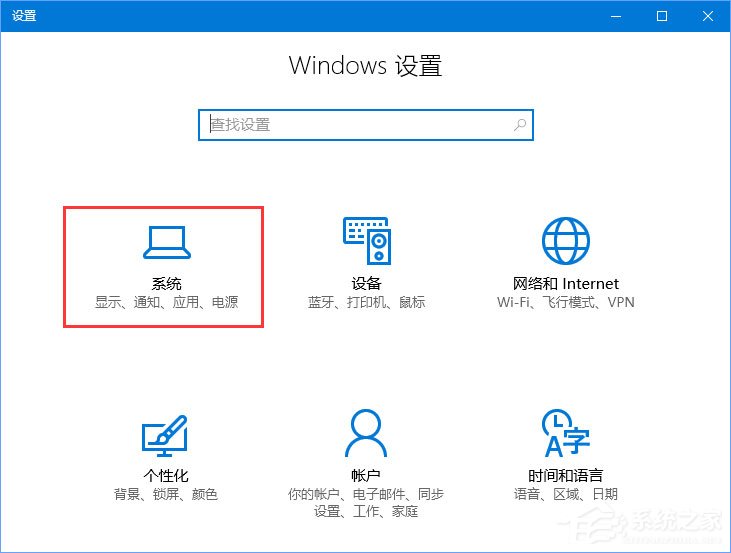Win10打開文件提示“你要如何打開這個文件”怎么辦？