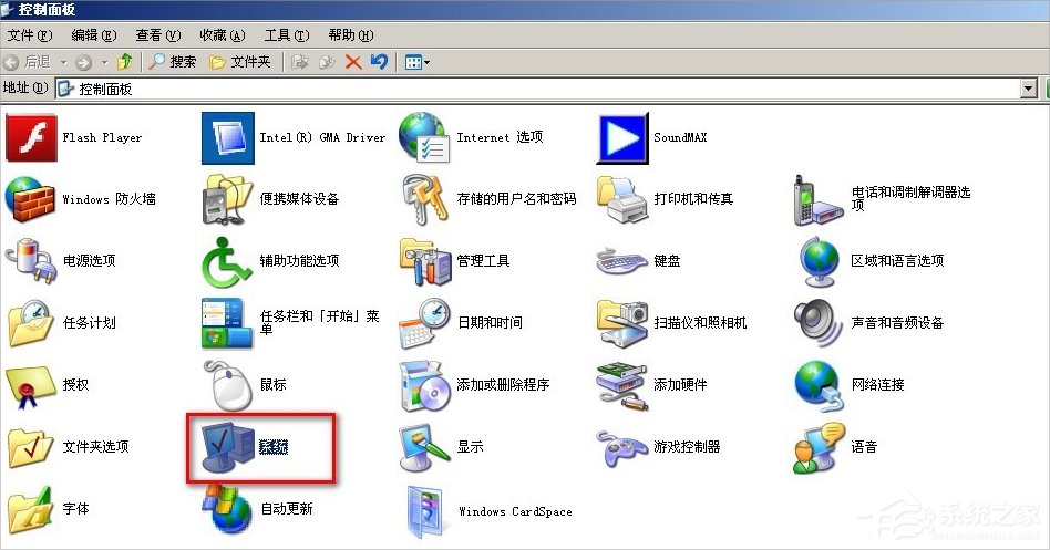 WinXP系統怎么移動pagefile文件？