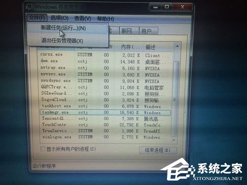 Win7資源管理器老是停止工作怎么解決？