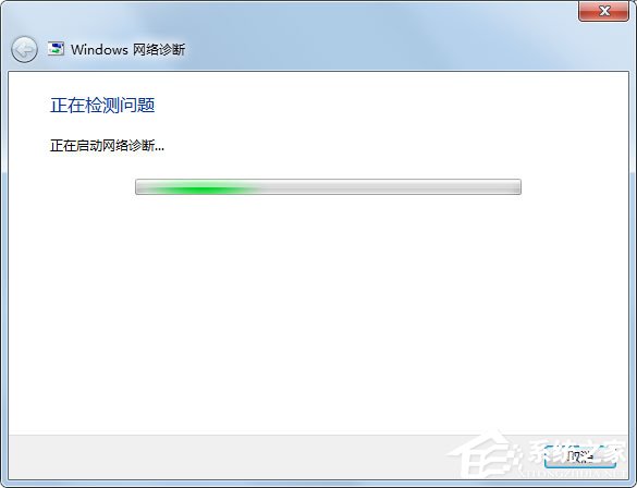 Win7無線網絡不可用怎么辦？Win7無線網絡不可用的解決方法