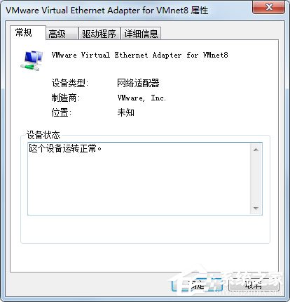 Win7無線網絡不可用怎么辦？Win7無線網絡不可用的解決方法