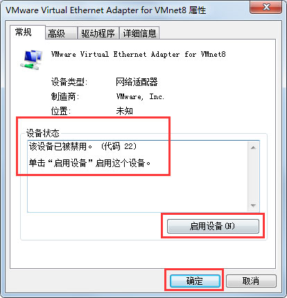 Win7無線網絡不可用怎么辦？Win7無線網絡不可用的解決方法