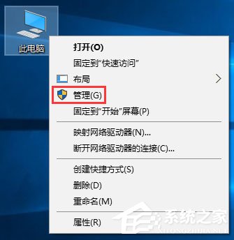 Windows10未運行程序磁盤占用率高達100%怎么解決？