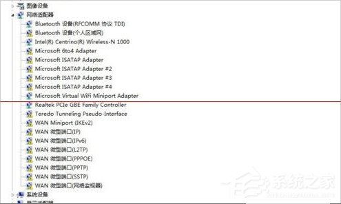 Win7寬帶錯誤797怎么解決？