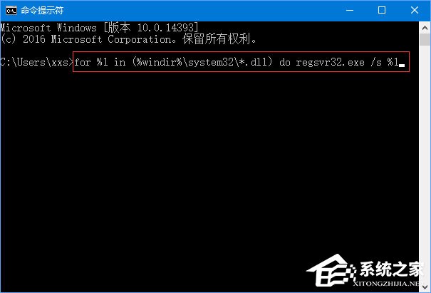 Win10運行程序提示“損壞的映像 錯誤0xc0000020”怎么解決？