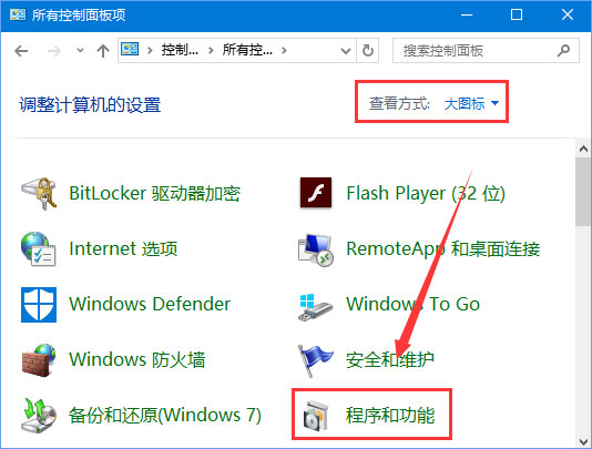 Win10運行程序提示“損壞的映像 錯誤0xc0000020”怎么解決？