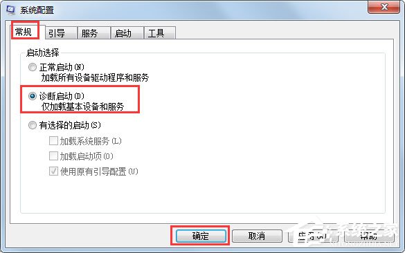 Win7系統提示Rundll出錯如何解決？