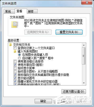 Win7系統提示Rundll出錯如何解決？