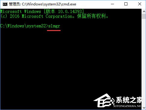 Win10專業版激活不了報錯“0x80070005” 怎么辦？
