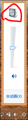 Win8自帶杜比音效嗎？Win8怎么打開杜比音效？