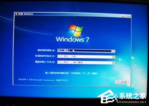 Win7電腦老是自動關機怎么解決？