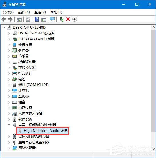 Win10怎么查看電腦的聲卡型號？