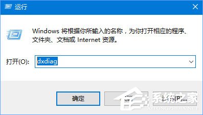 Win10怎么查看電腦的聲卡型號？