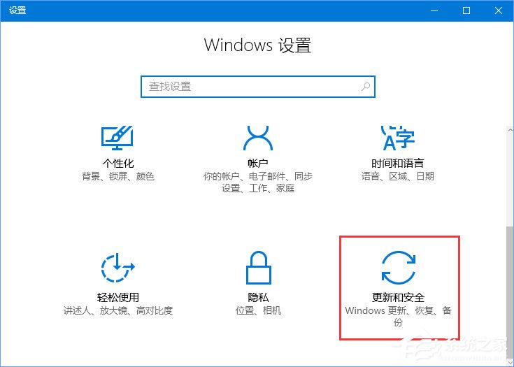 Windows10如何限制更新補丁的下載速度？