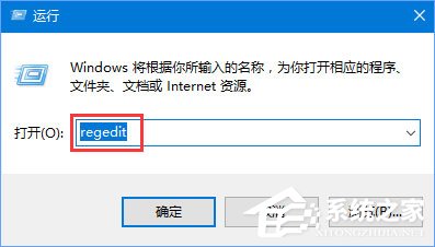 Windows10 RS4 17040如何啟用懸浮搜索功能？