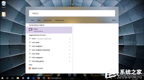 Windows10 RS4 17040如何啟用懸浮搜索功能？