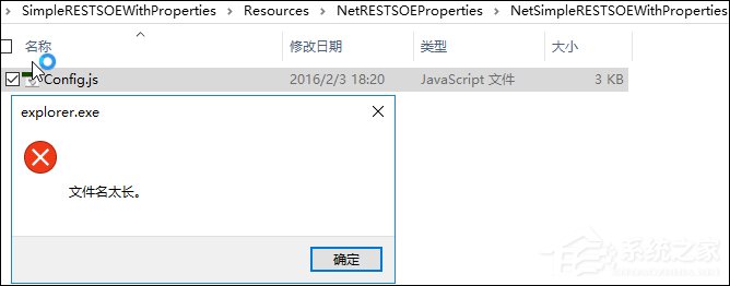 Win10某文件文件名太長無法刪除怎么辦？