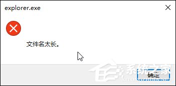 Win10某文件文件名太長無法刪除怎么辦？