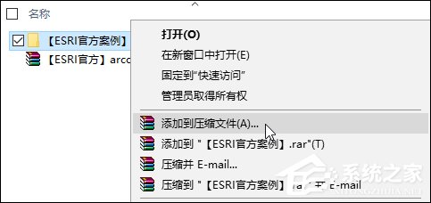 Win10某文件文件名太長無法刪除怎么辦？